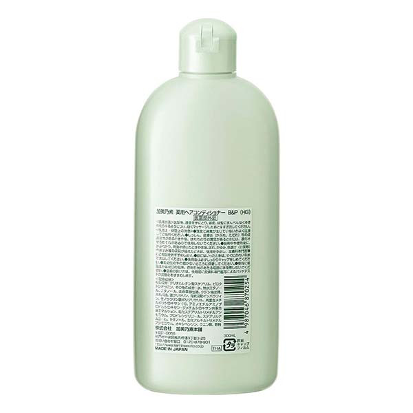 Kaminomoto Medicated Hair Conditioner 300ml-0