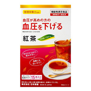 JAPANESE YAKUKEN BLACK TEA 15 PACKETS